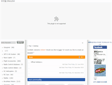 Tablet Screenshot of megapower-rc.com